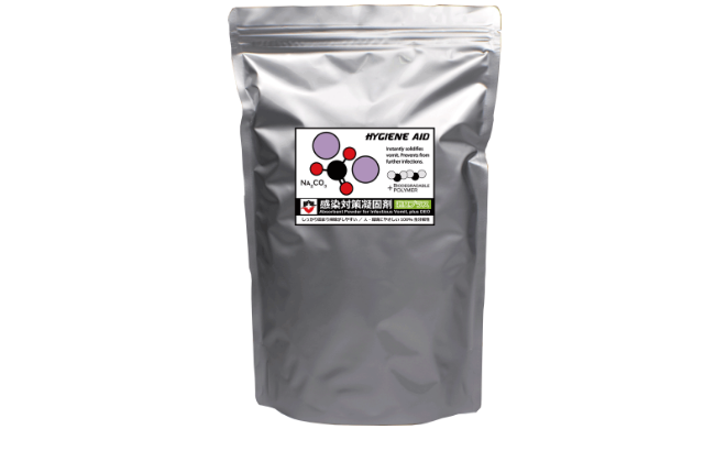 感染対策凝固剤『消臭プラス』　10袋入