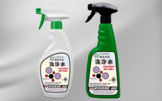 ハイジーンエイド感染対策『洗浄水』