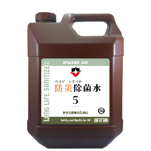 ハイジーンエイド『防災除菌水５』4Lタンク
